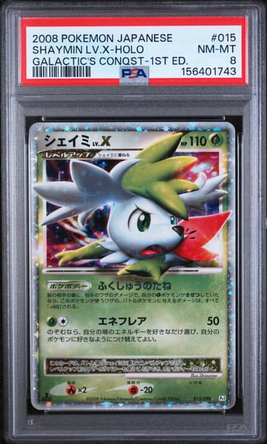 Shaymin LV.X-Holo 1st Edition