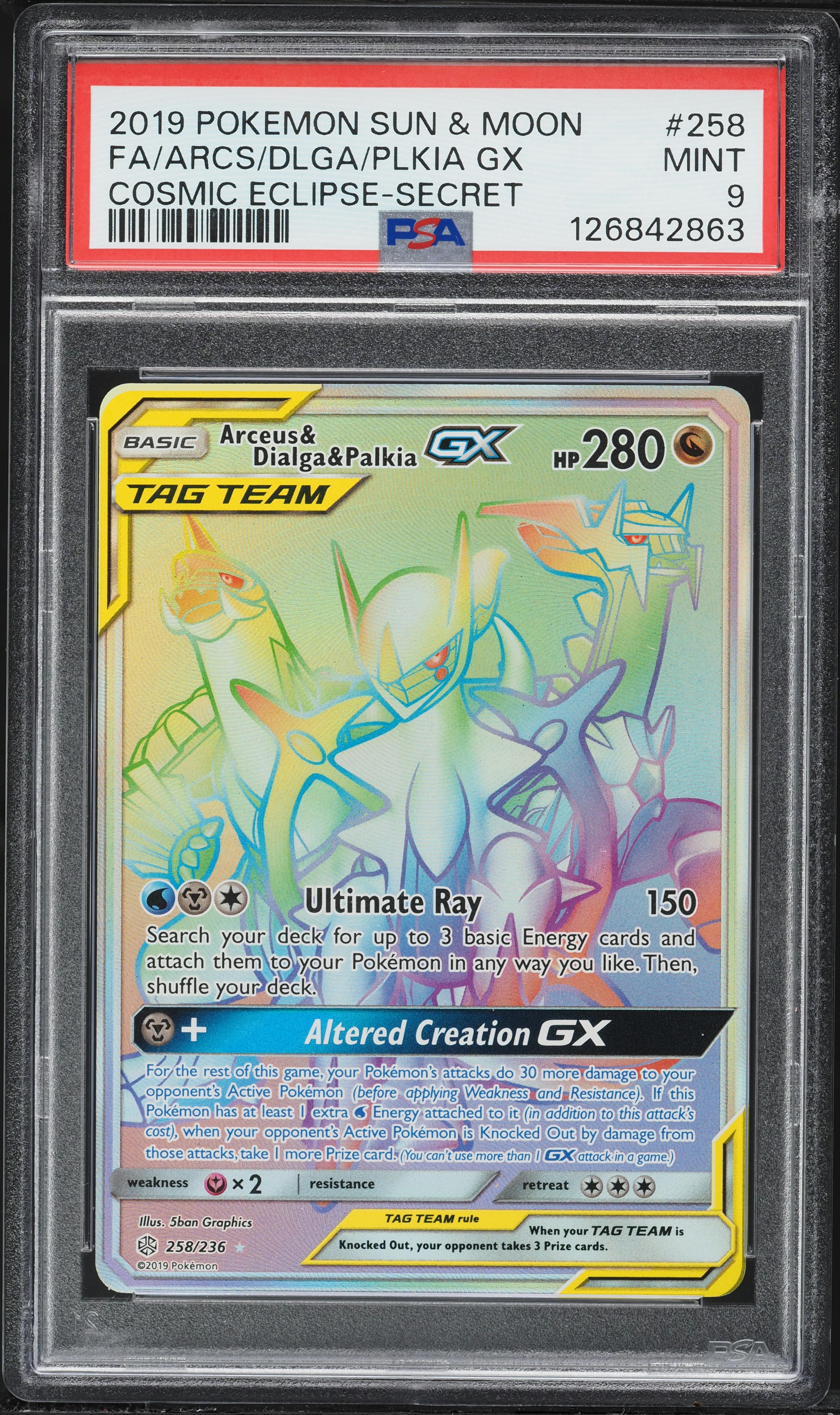 Full Art/Arceus & Dialga & Palkia GX