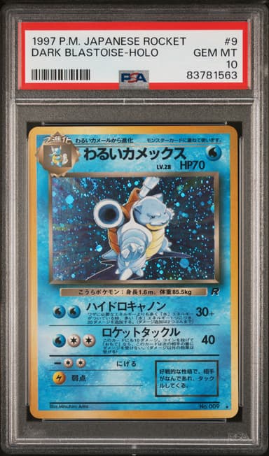Dark Blastoise-Holo