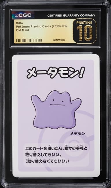 Pokemon Japanese Playing Cards Old Maid Ditto