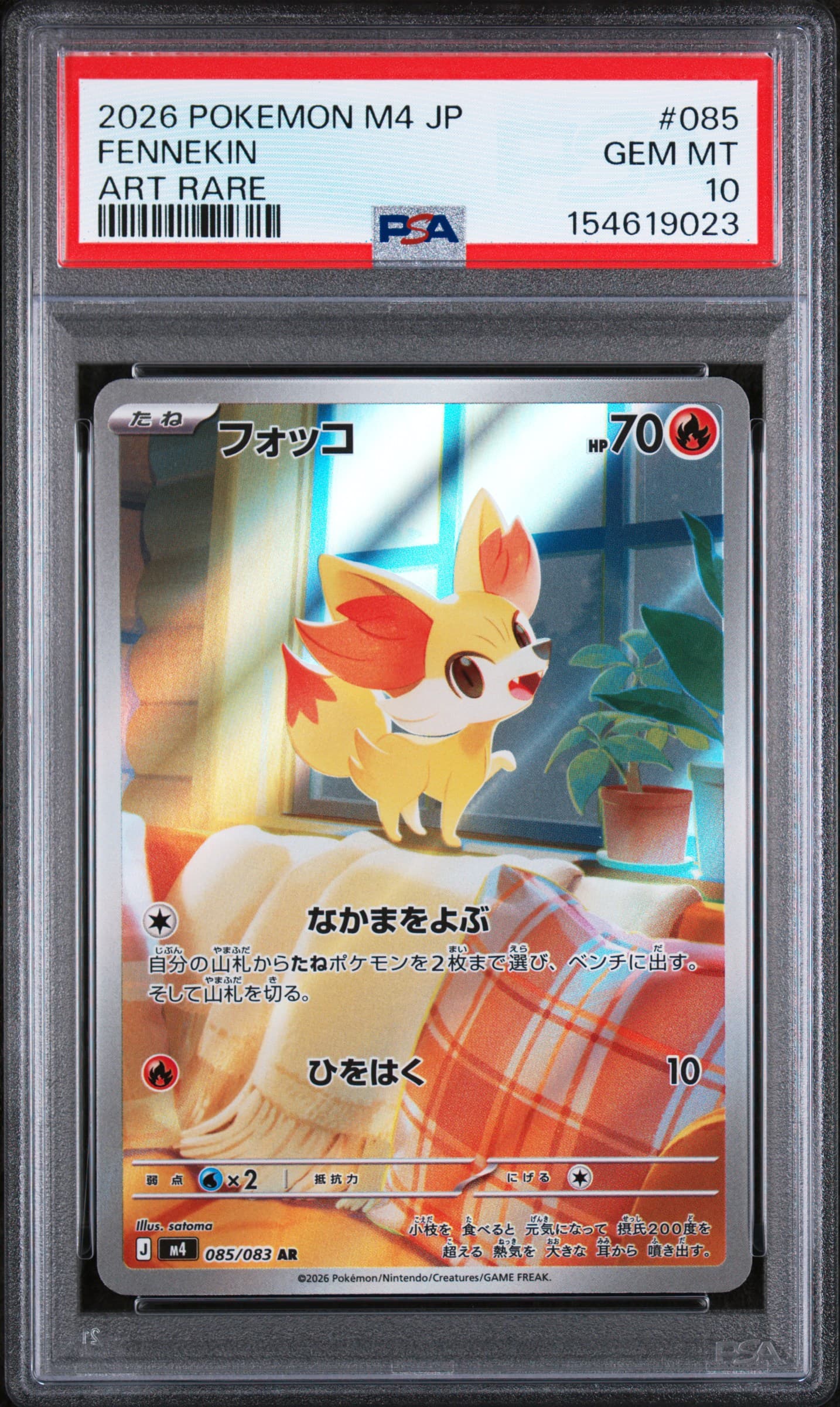 Fennekin