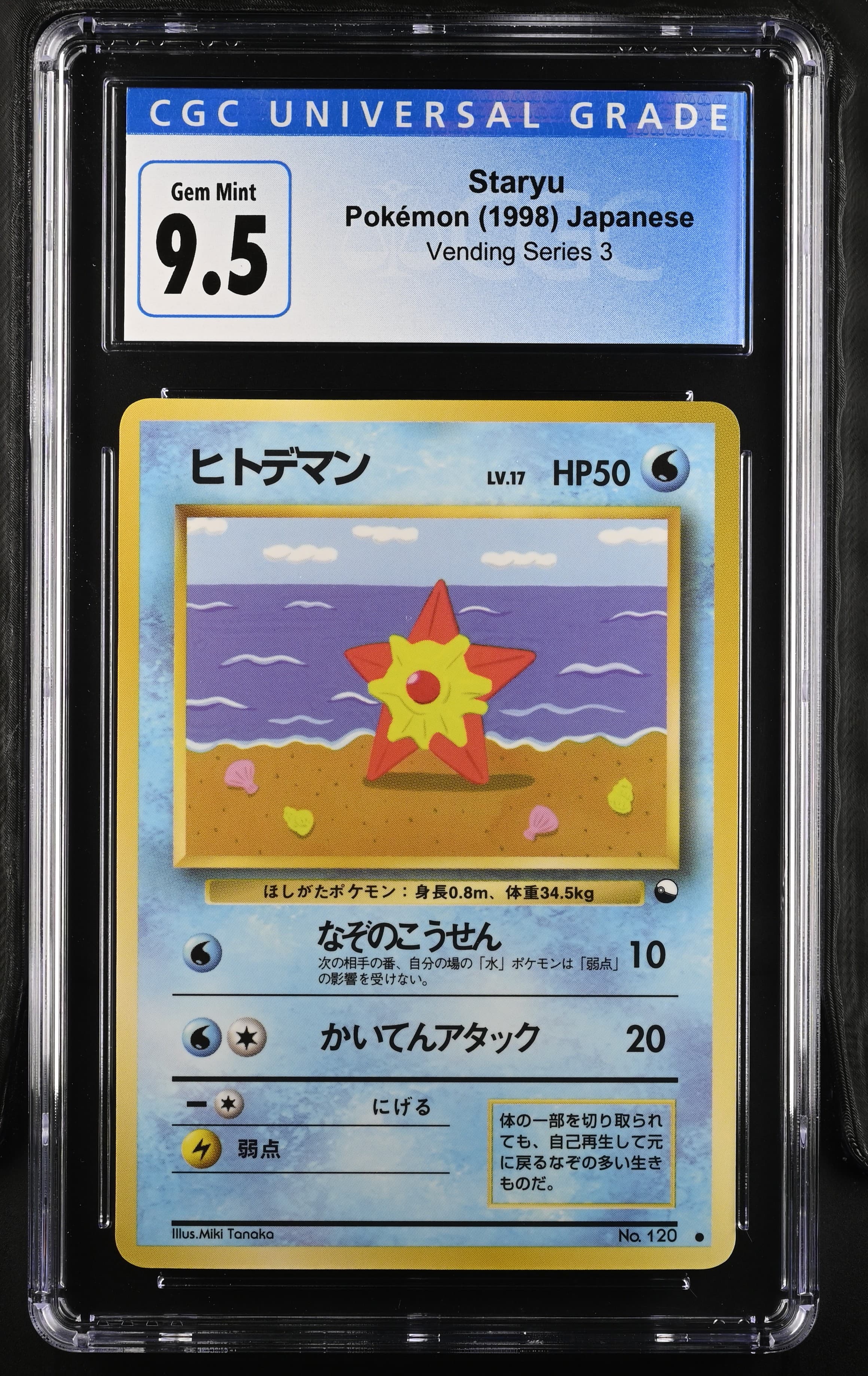 Staryu