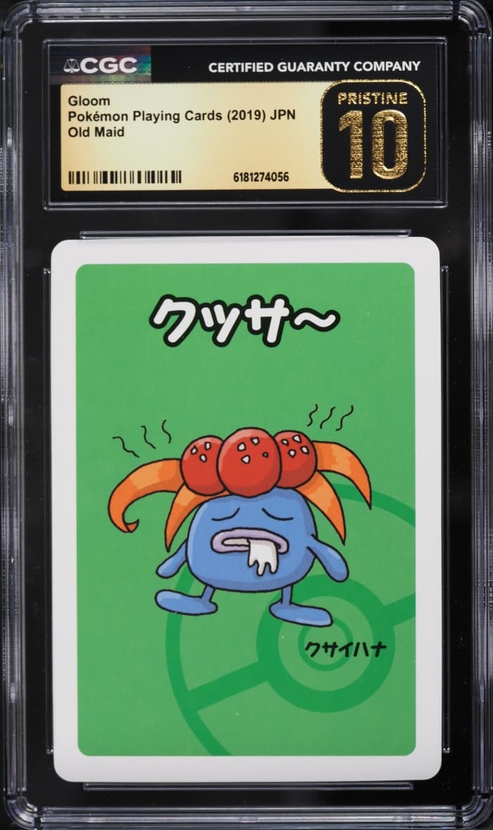 Gloom
