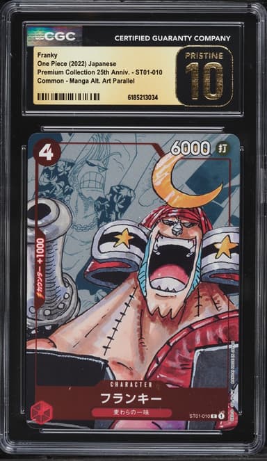 Franky