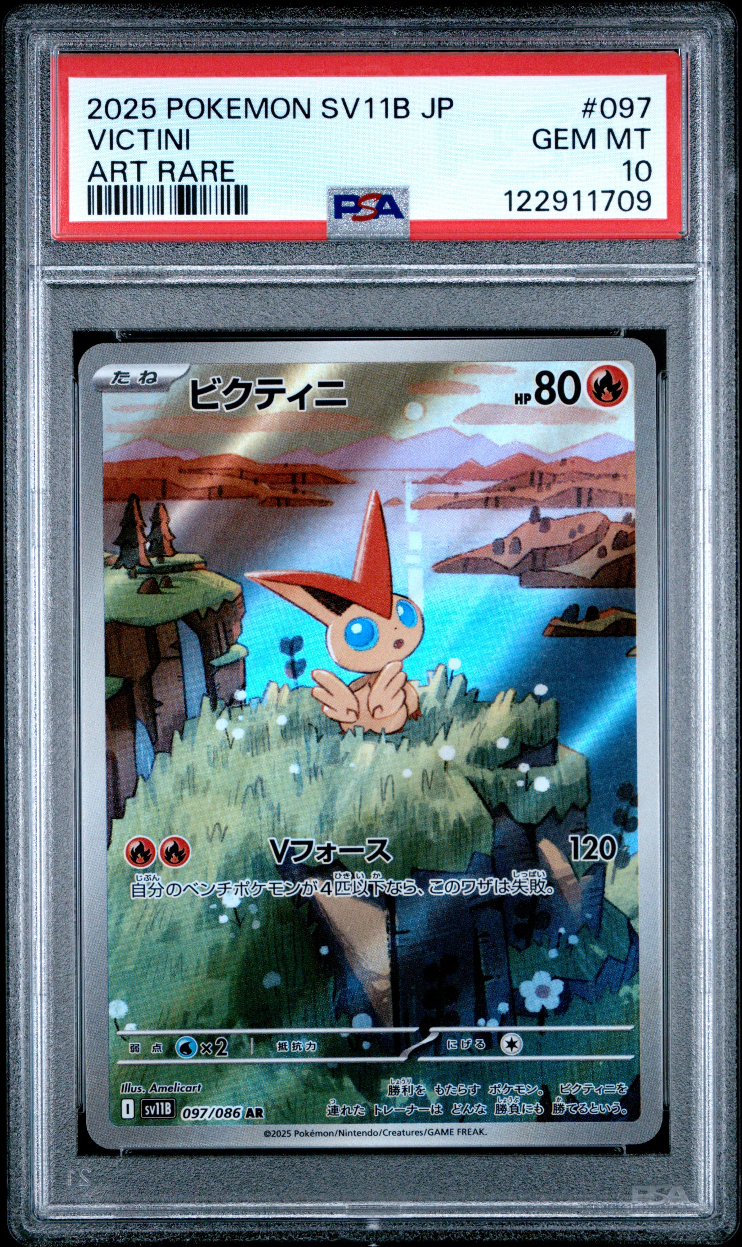 Victini