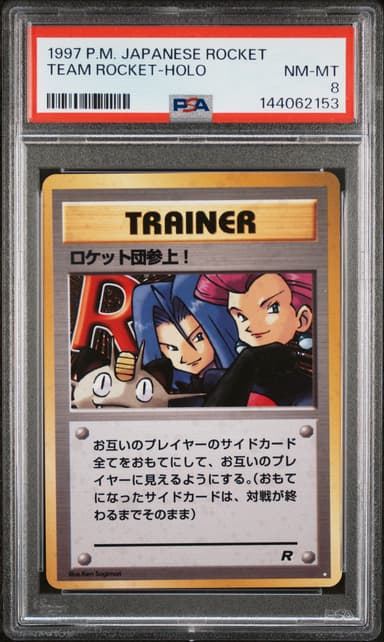Team Rocket-Holo