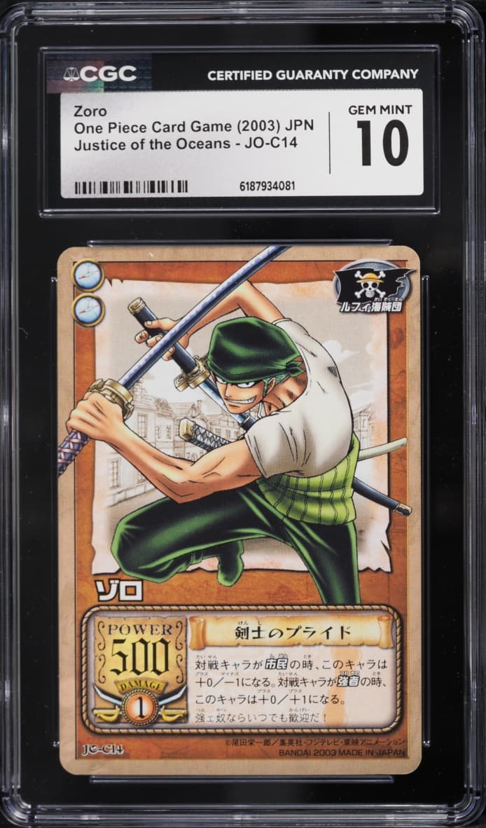 Zoro