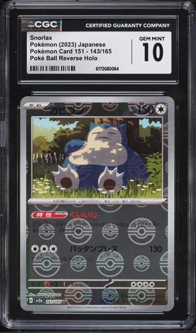 Pokemon Japanese Scarlet & Violet 151 Poke Ball Reverse Holo Snorlax #143