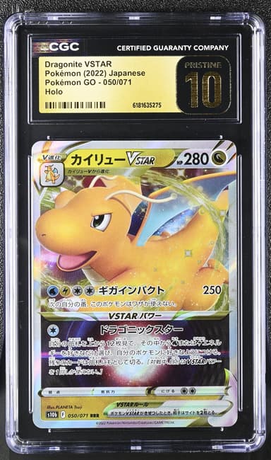 Dragonite VSTAR