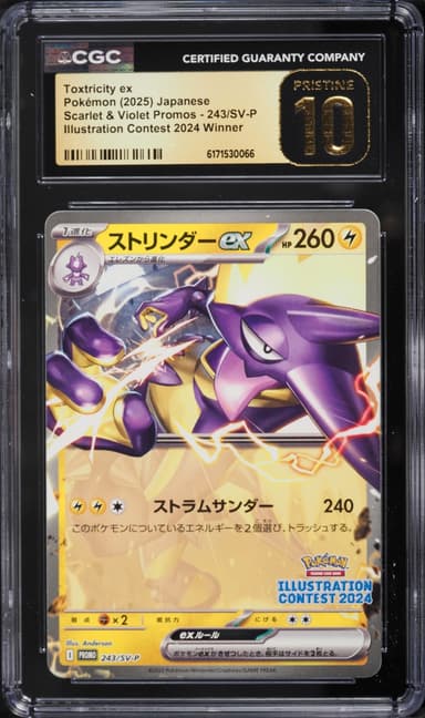 Pokemon Japanese Scarlet & Violet Promo Illustration Contest Winner Toxtricity EX