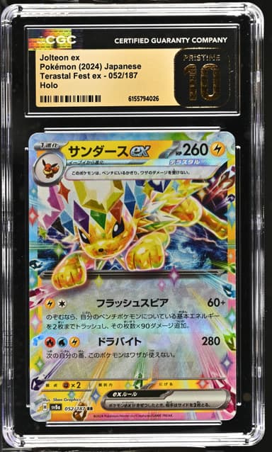 Jolteon ex