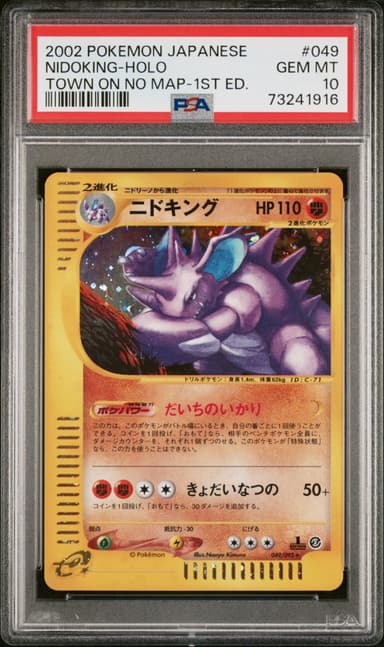 Nidoking-Holo 1st Edition