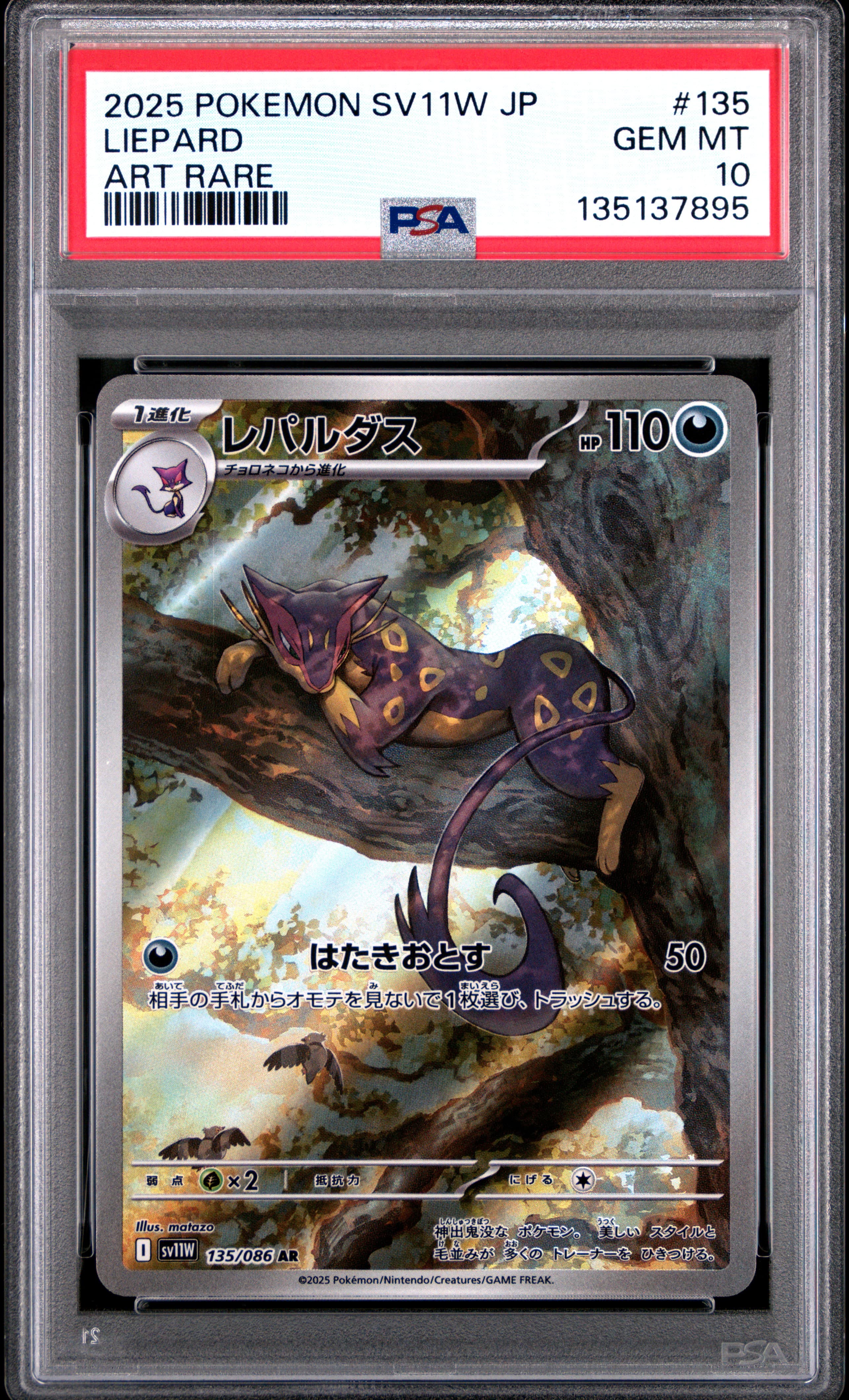 Liepard