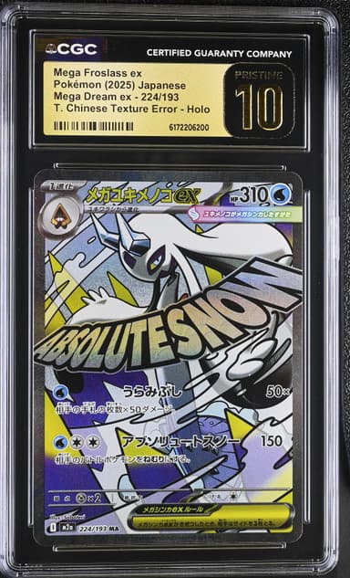 Mega Froslass ex