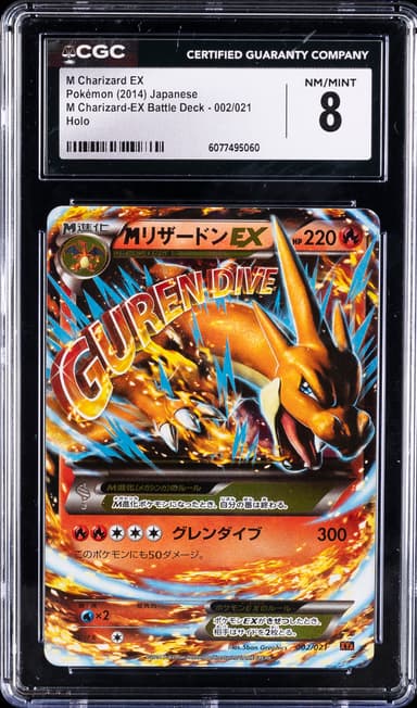 M Charizard EX