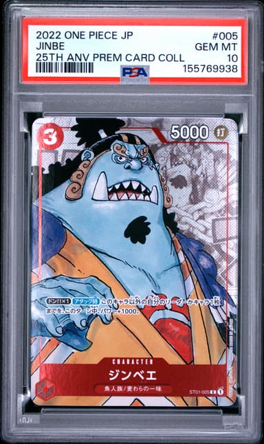 Jinbe