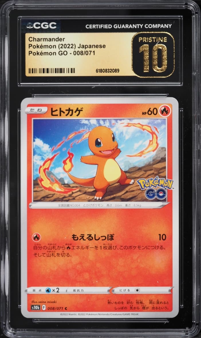 Charmander