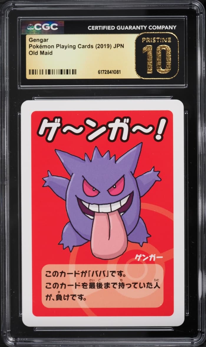 Pokemon Japanese Playing Cards Old Maid Gengar