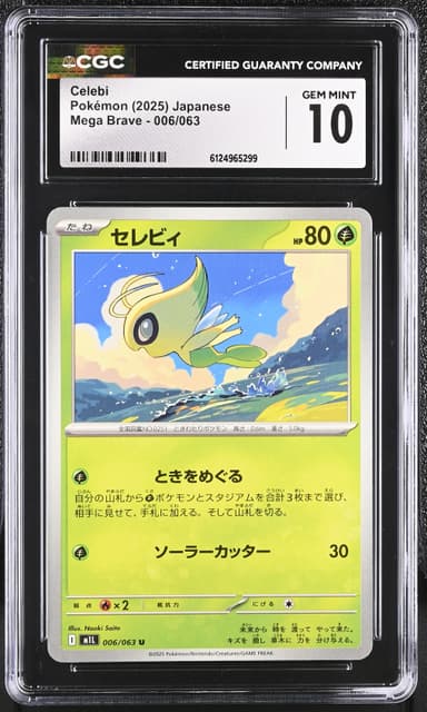 Celebi