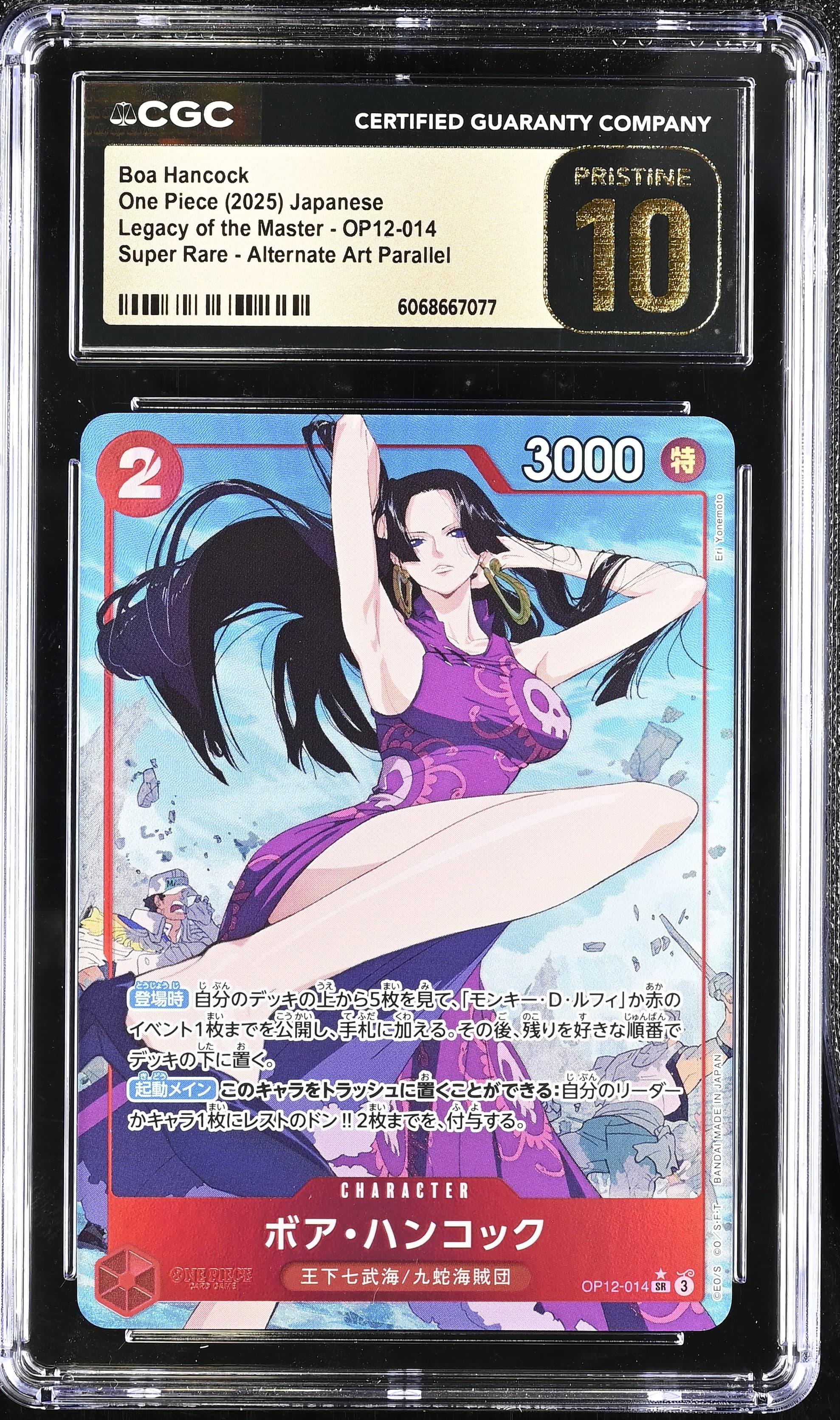 Boa Hancock
