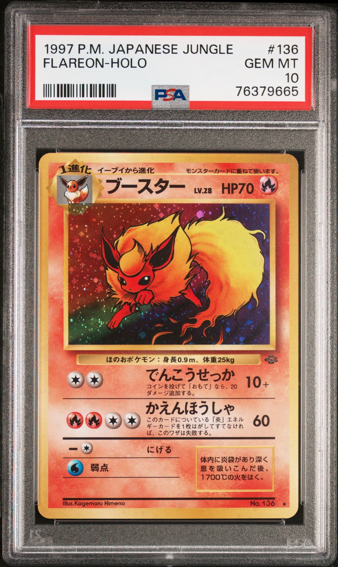 Flareon-Holo