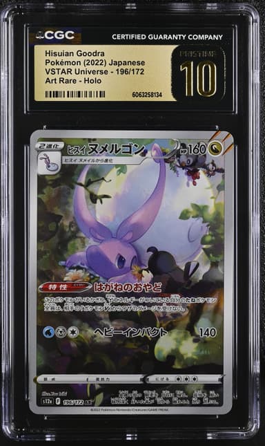 Hisuian Goodra