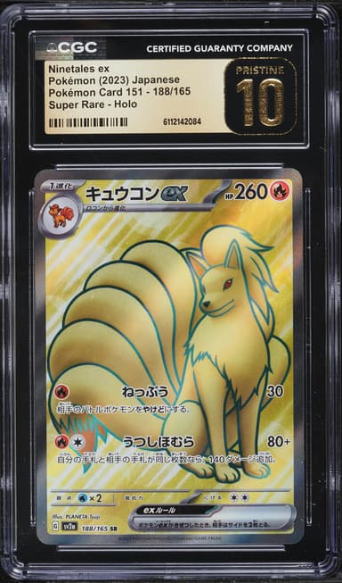 Pokemon Japanese Scarlet & Violet 151 Full Art Ninetales EX #188