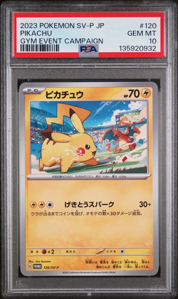 2023 #120 Pikachu PSA 10 Japanes
