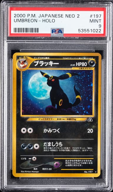 Umbreon-Holo
