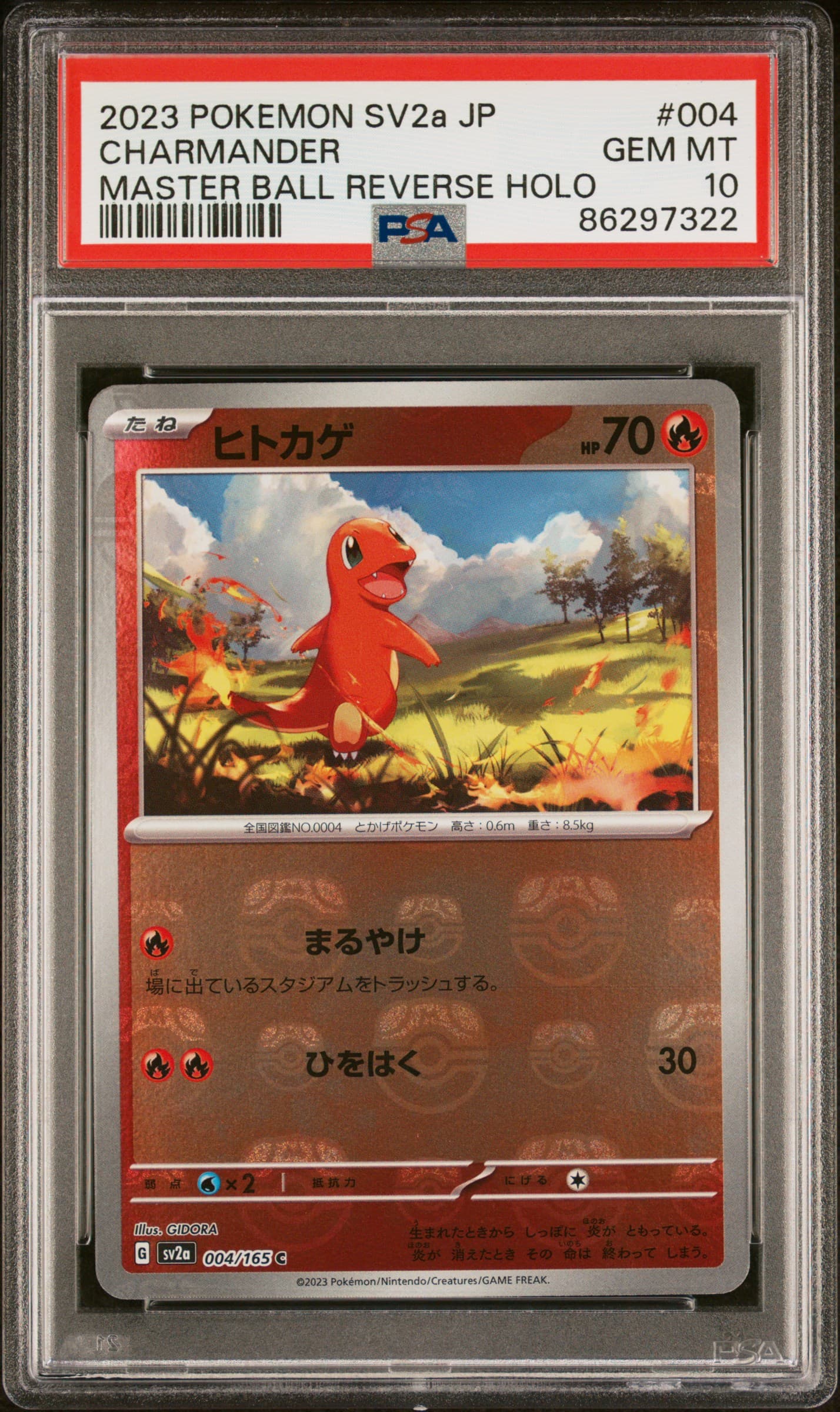 Charmander Master Ball Reverse Holo