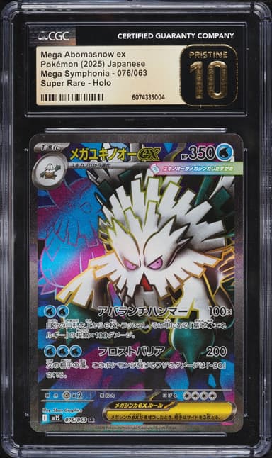 Pokemon Japanese Mega Symphonia Full Art Mega Abomasnow Ex #76