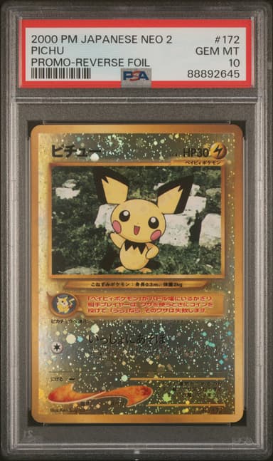 Pichu