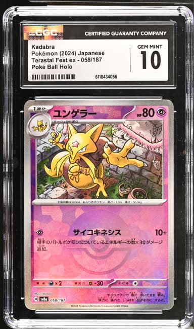 Kadabra
