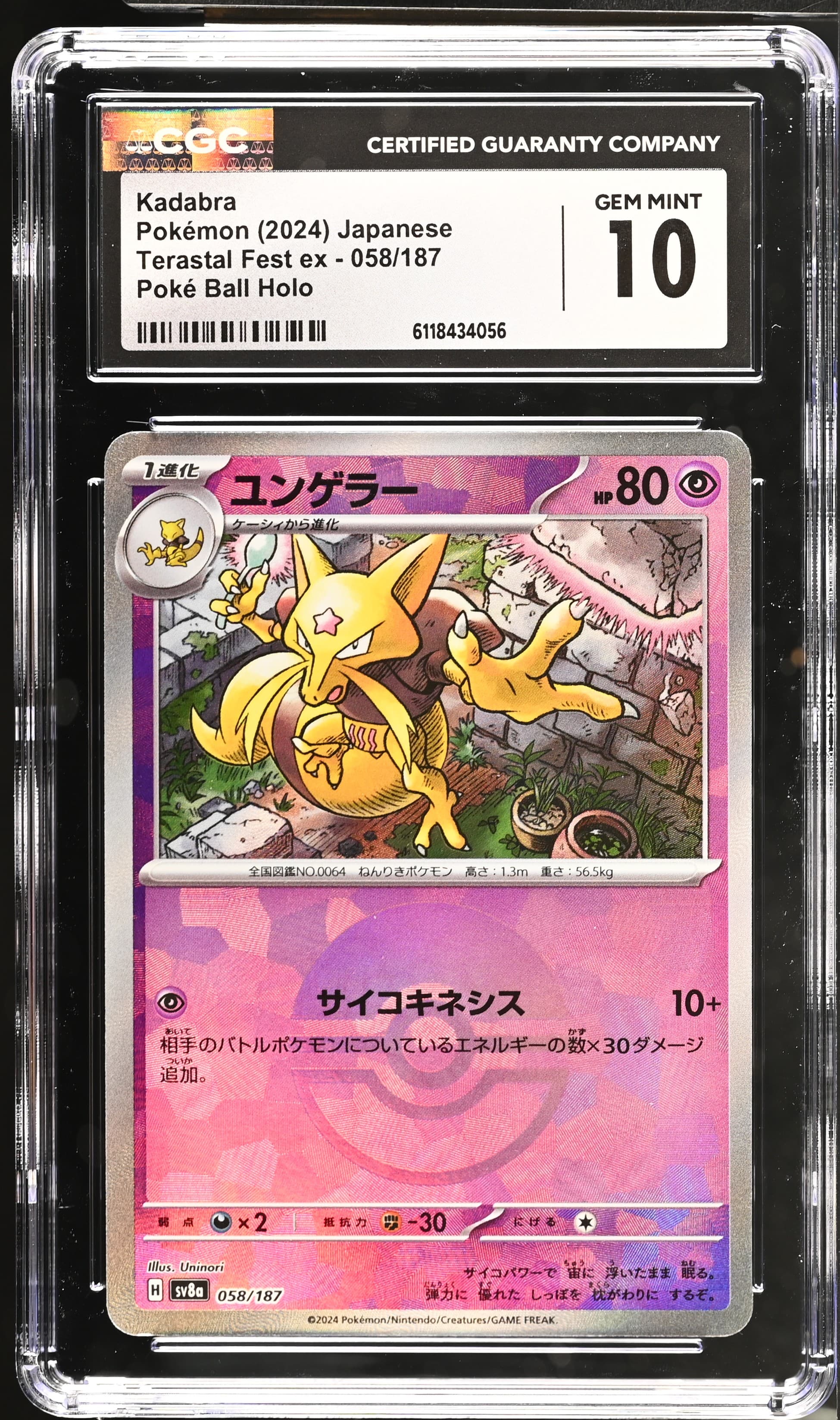 Kadabra