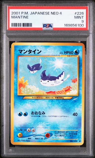 Mantine