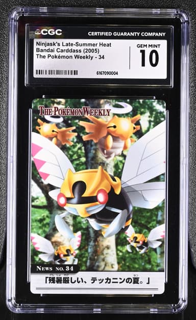 Ninjask's Late-Summer Heat
