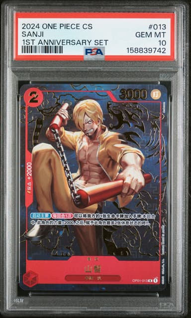 Sanji