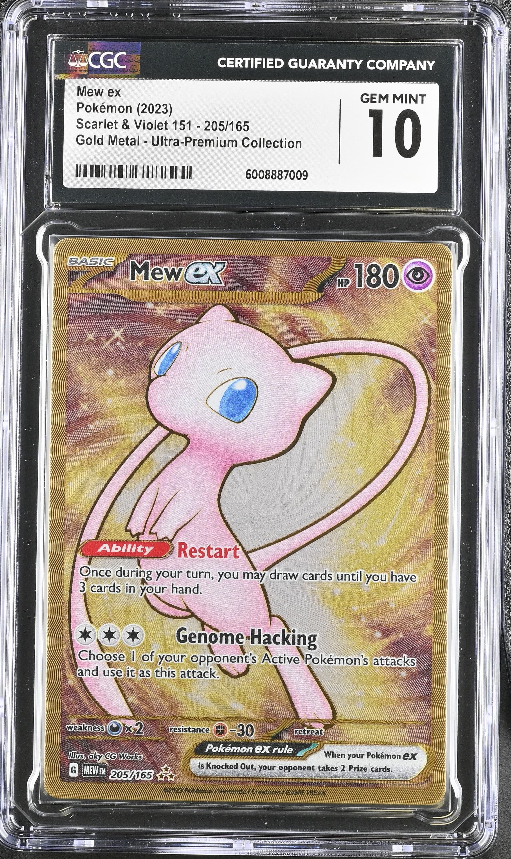 Mew ex