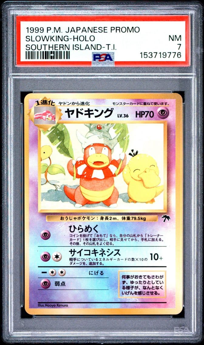1999 #NA Slowking-Holo PSA 7 Jap