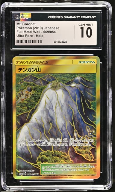 Mt. Coronet