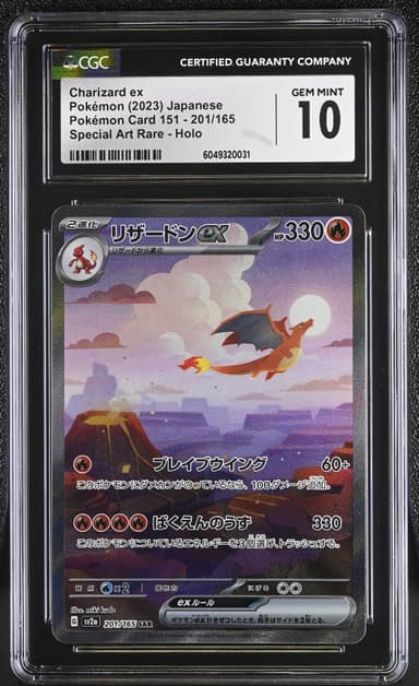 Charizard ex