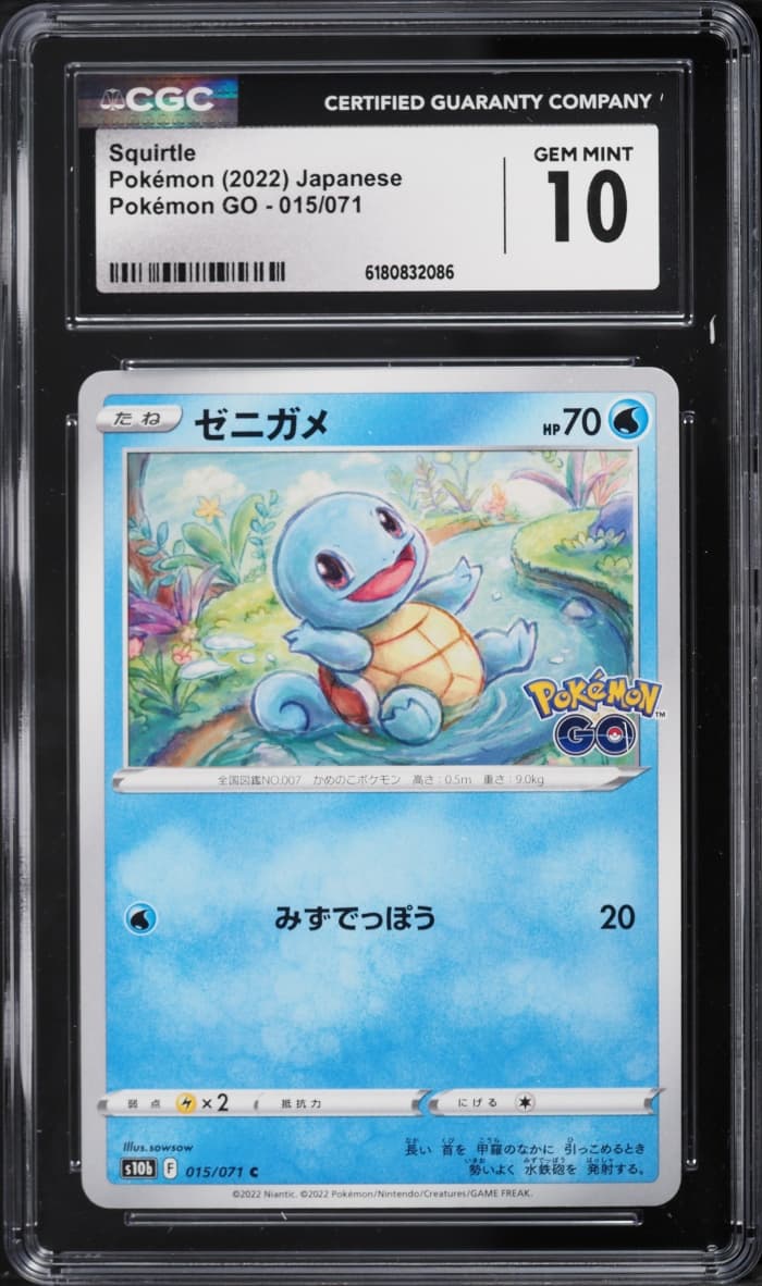 Squirtle