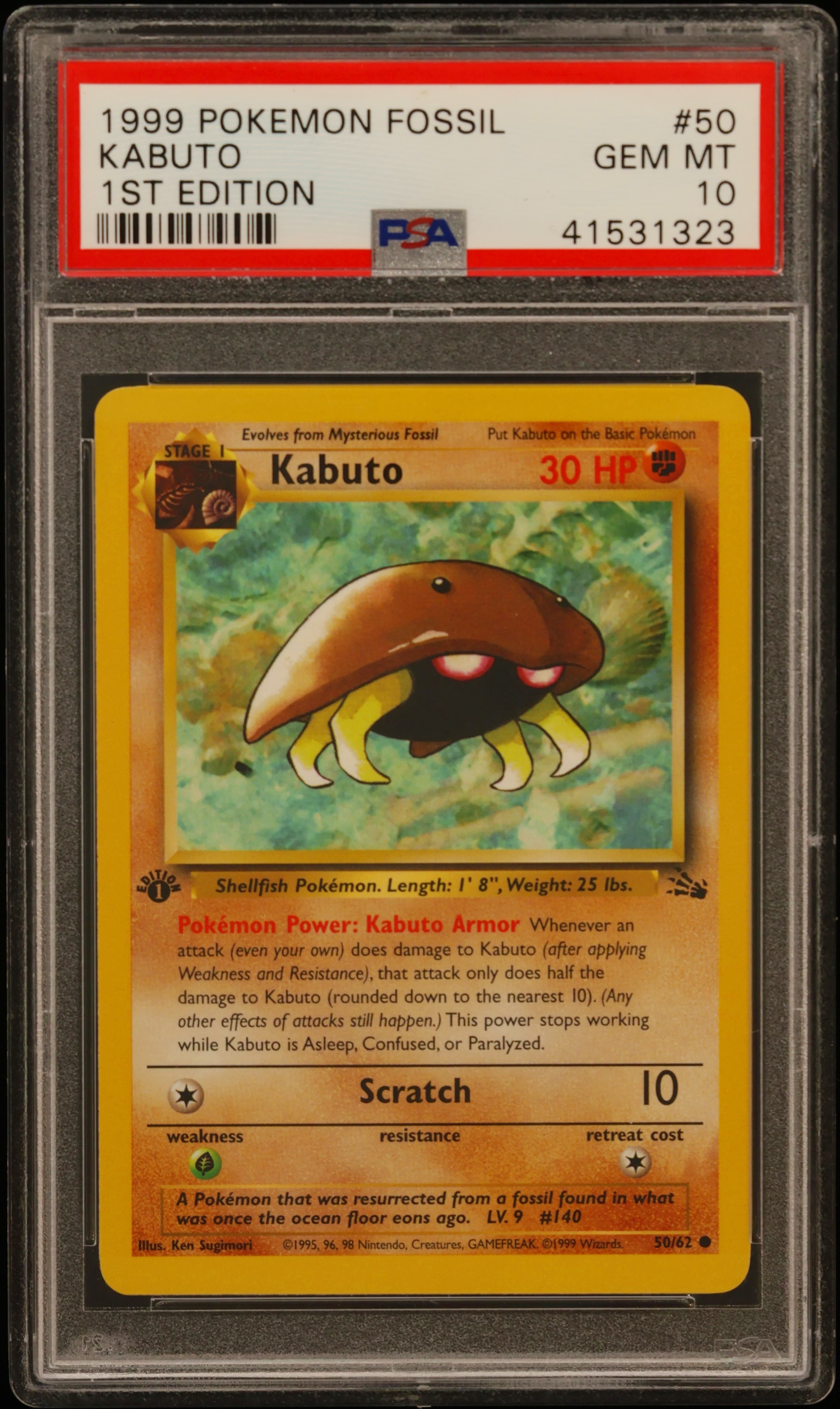 Kabuto 1st Edition