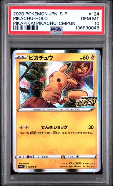 Pikachu-Holo