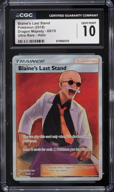Pokemon Sword & Shield Dragon Majesty Full Art Blaine's Last Stand #69