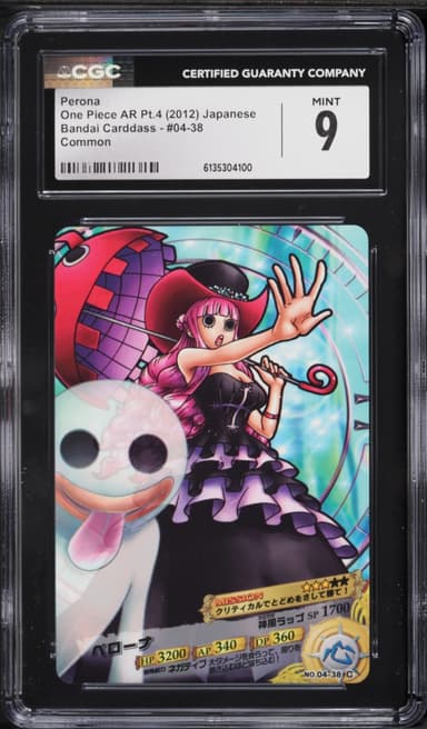 Perona
