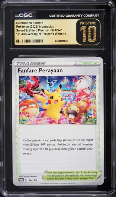 Pokemon Indonesian Sword & Shield Promo Celebration Fanfare #374