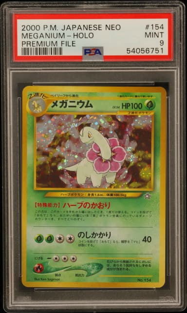 Meganium-Holo