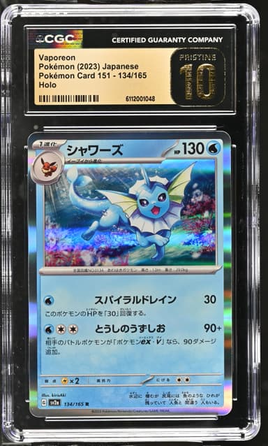 Vaporeon