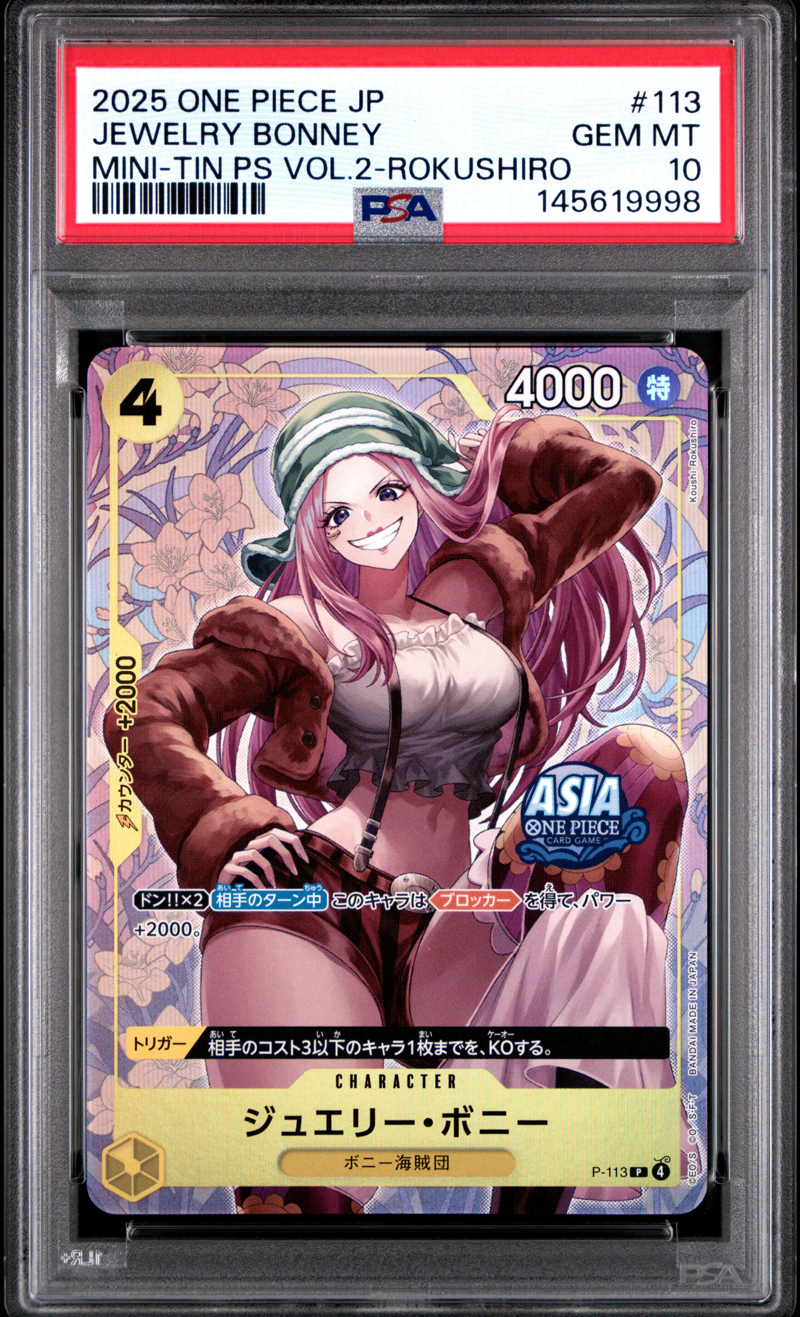 Jewelry Bonney